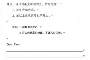 突然发力！爱德华兹第三节7中5独得15分 三分5中4