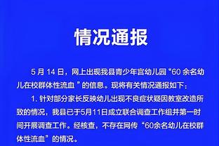 黄紫昌社媒发文庆祝胜利：拿下保级关键战，团队的胜利