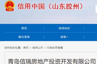 欧冠附加赛赛程：8月22/23日&29/30日进行 流浪者将对阵埃因霍温